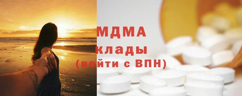 MDMA кристаллы  mega как войти  Белогорск  магазин  наркотиков 