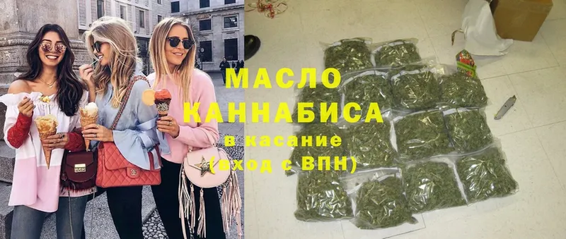 гидра ссылка  Белогорск  Дистиллят ТГК гашишное масло 